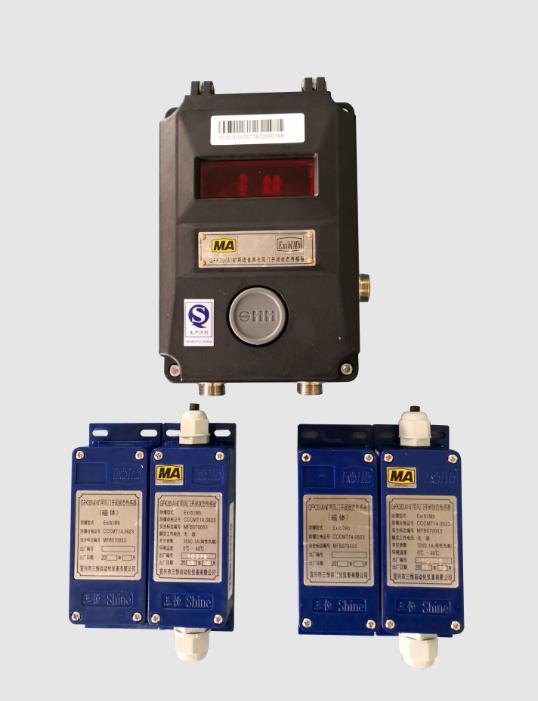 GFK30（A）、GFK30（B）系列礦用風(fēng)門開閉狀態(tài)傳感器